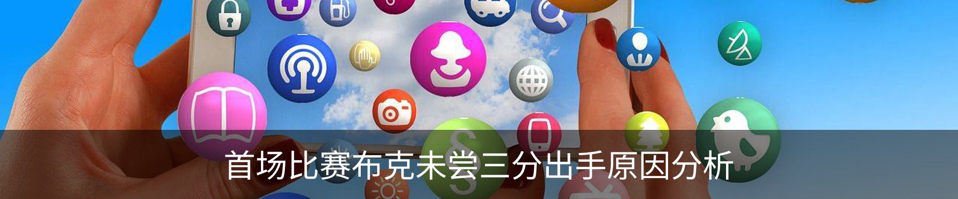 最新动态